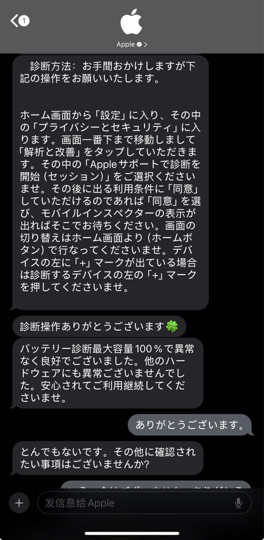 N*o様 Apple iPad Air (第５世代) Wi-Fi 64GB パー