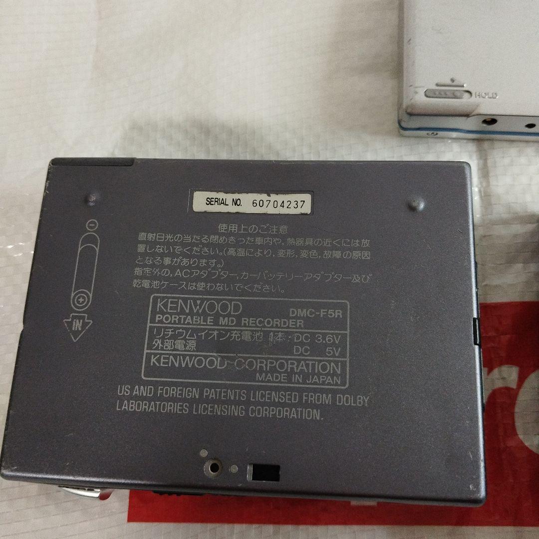 KENWOOD ポータブルMDDMC-F5R 2台 SONY MZ-E520