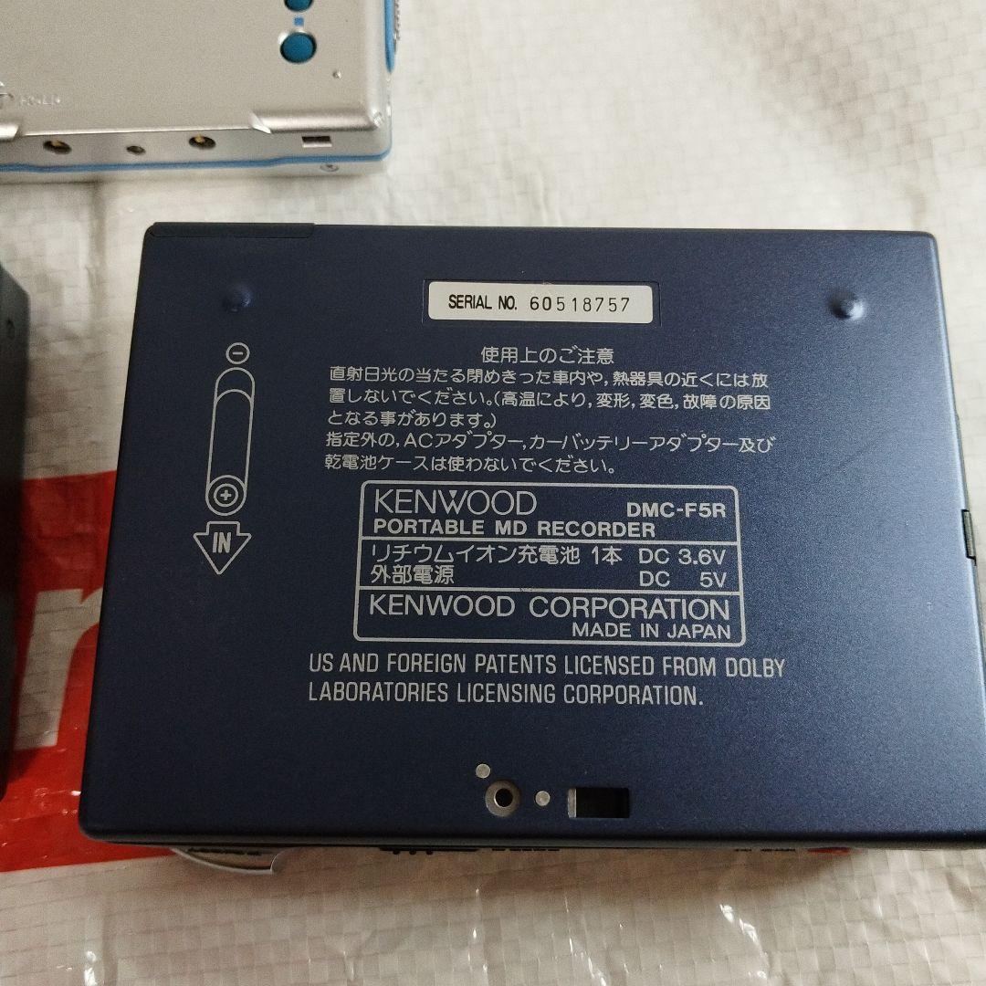KENWOOD ポータブルMDDMC-F5R 2台 SONY MZ-E520