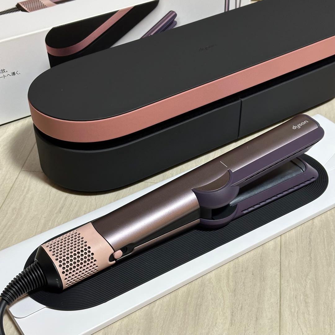 【超美品】【限定カラー】Dyson エアストレート　ジャスパープラム