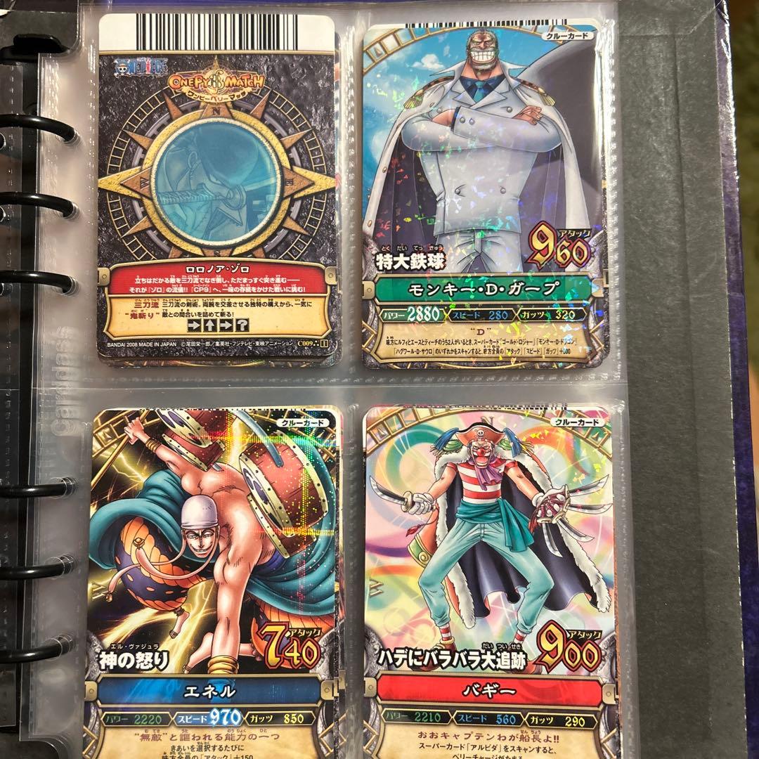 希少　ワンピーベリーマッチ初期　まとめ売り