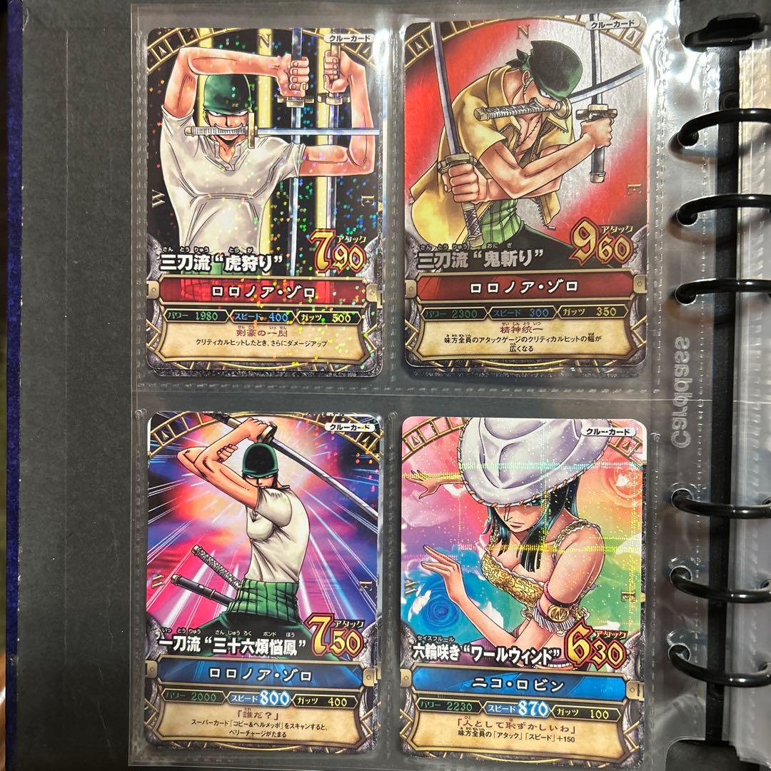 希少　ワンピーベリーマッチ初期　まとめ売り