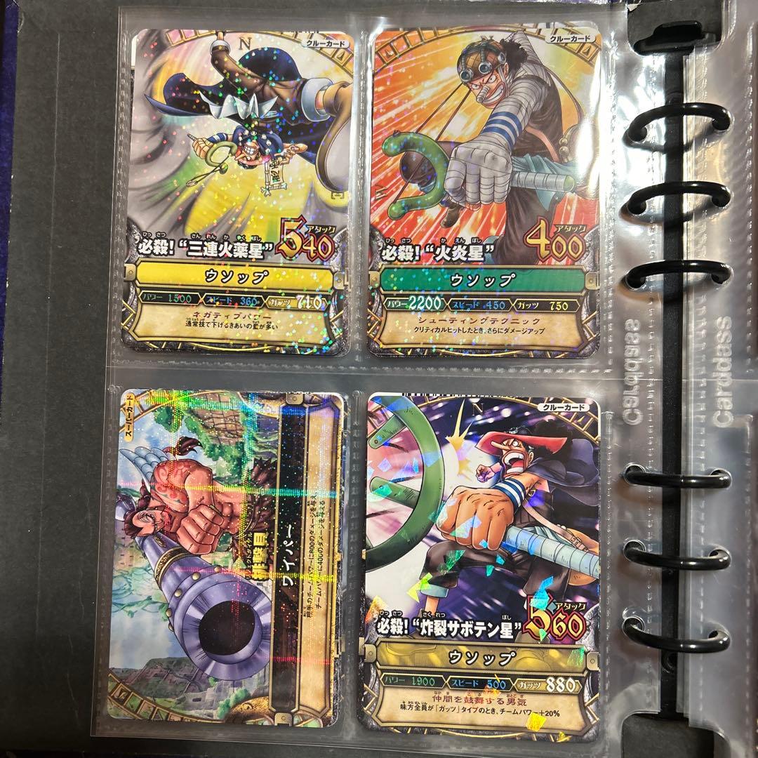 希少　ワンピーベリーマッチ初期　まとめ売り