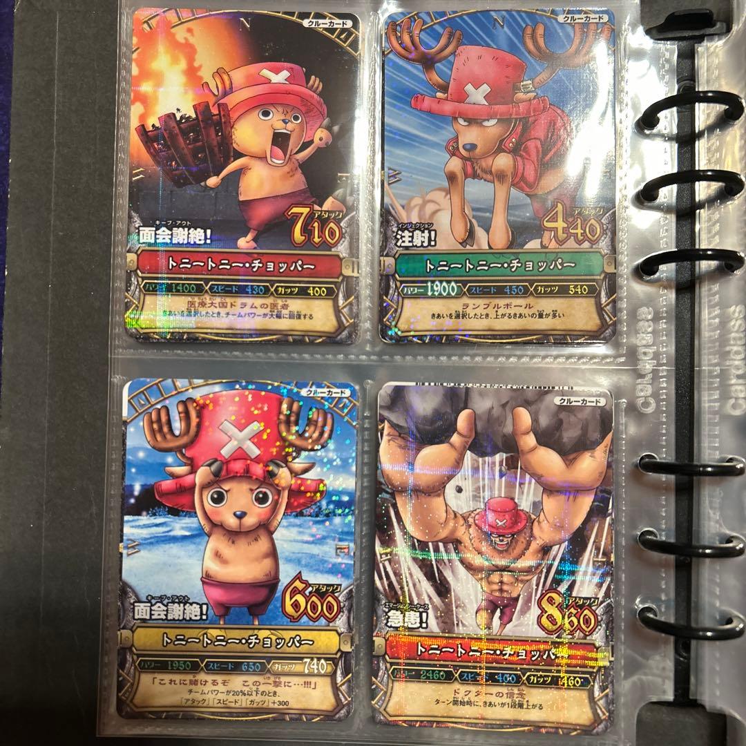 希少　ワンピーベリーマッチ初期　まとめ売り