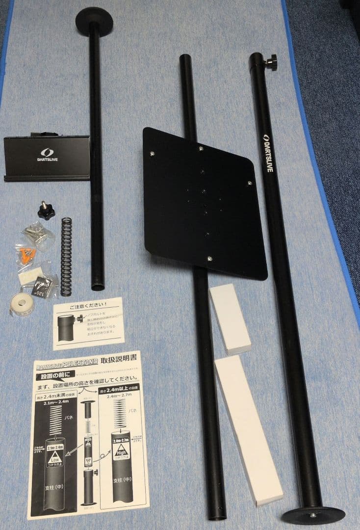 DARTSLIVE ダーツライブポールスタンド