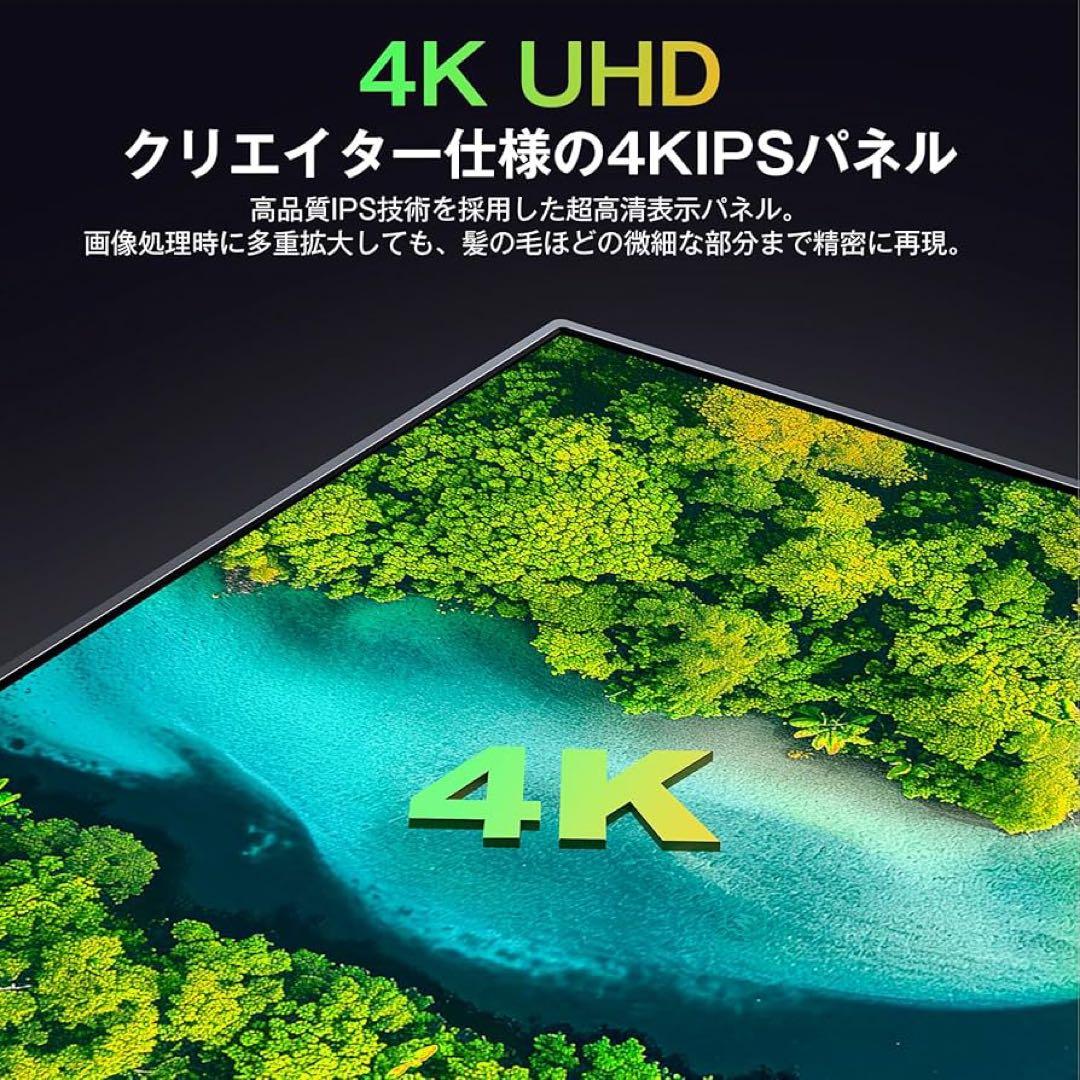 【年末値下げ】koolyful 16インチ 4Kポータブルモニター