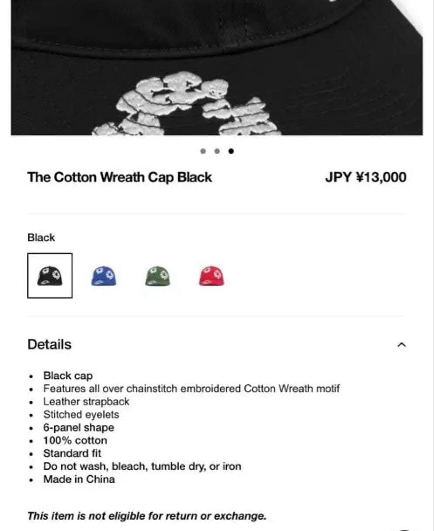 定価以下❗️新品 Denim Tears Cotton Wreath Cap