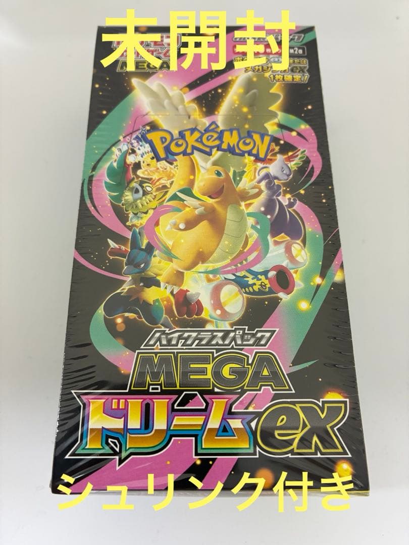 未開封　シュリンク付き　ポケモンカード　MEGAドリームex 1BOX