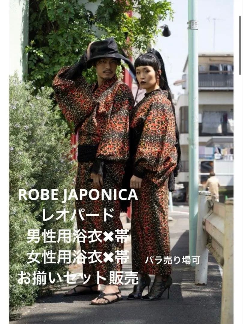 ROBEJAPONICA レオパード柄浴衣・帯女性用単品