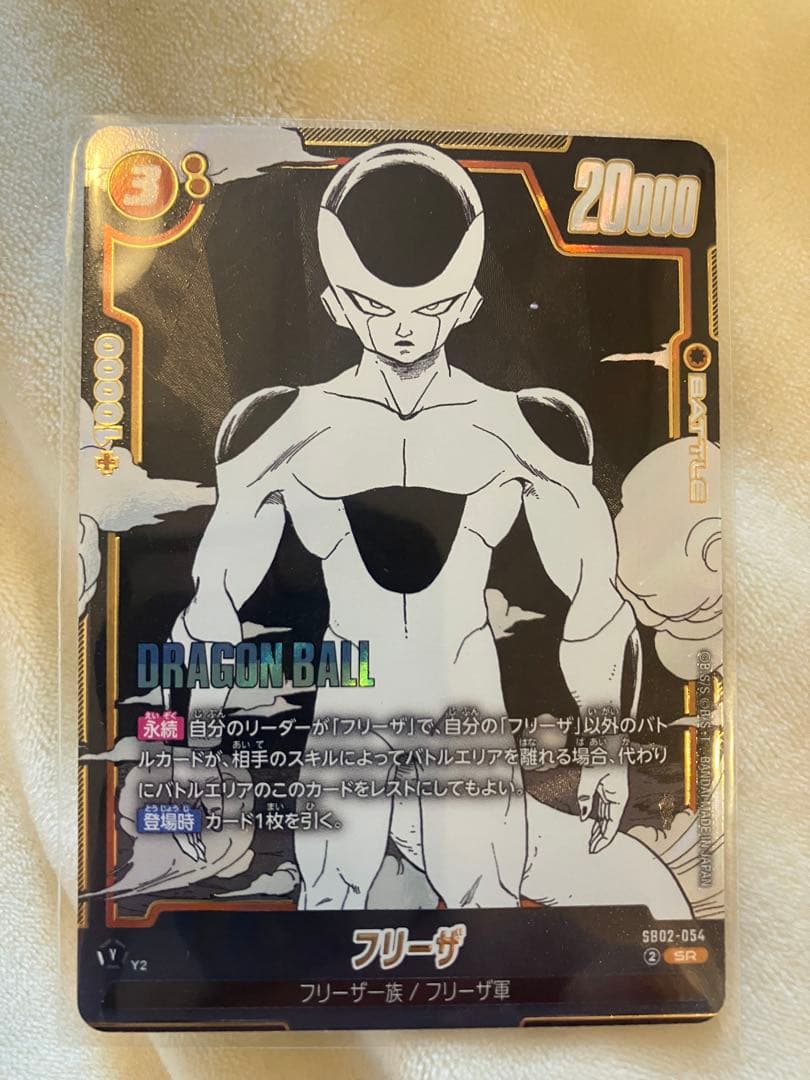 a MSP フリーザ フィギュア