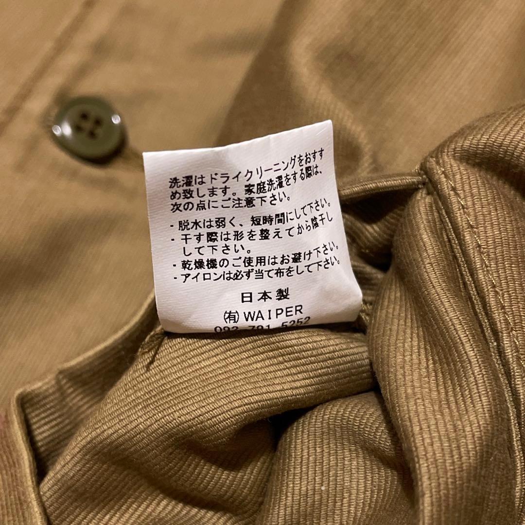 d*e様 定価6万★ワイパーインク★N-1デッキジャケット★日本製★忠実復刻★ア