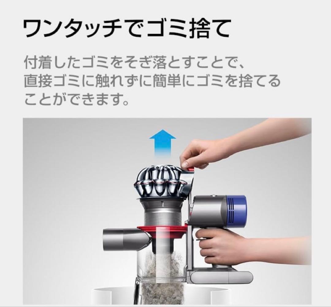 【新品未開封】Dyson V8 Origin スティッククリーナー 延長ホース付