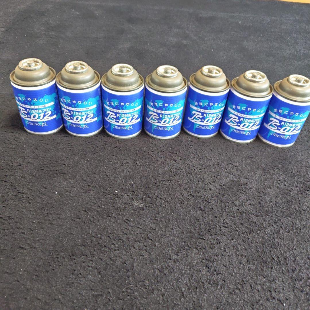 ラスト7本 OBERON R12対応フロン TS-012 200g 7本 セット