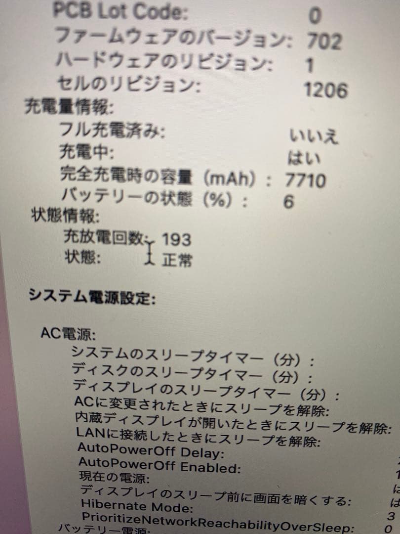 MacBook本体 MacBook Pro (Retina, 15-inch, Mid 2014)