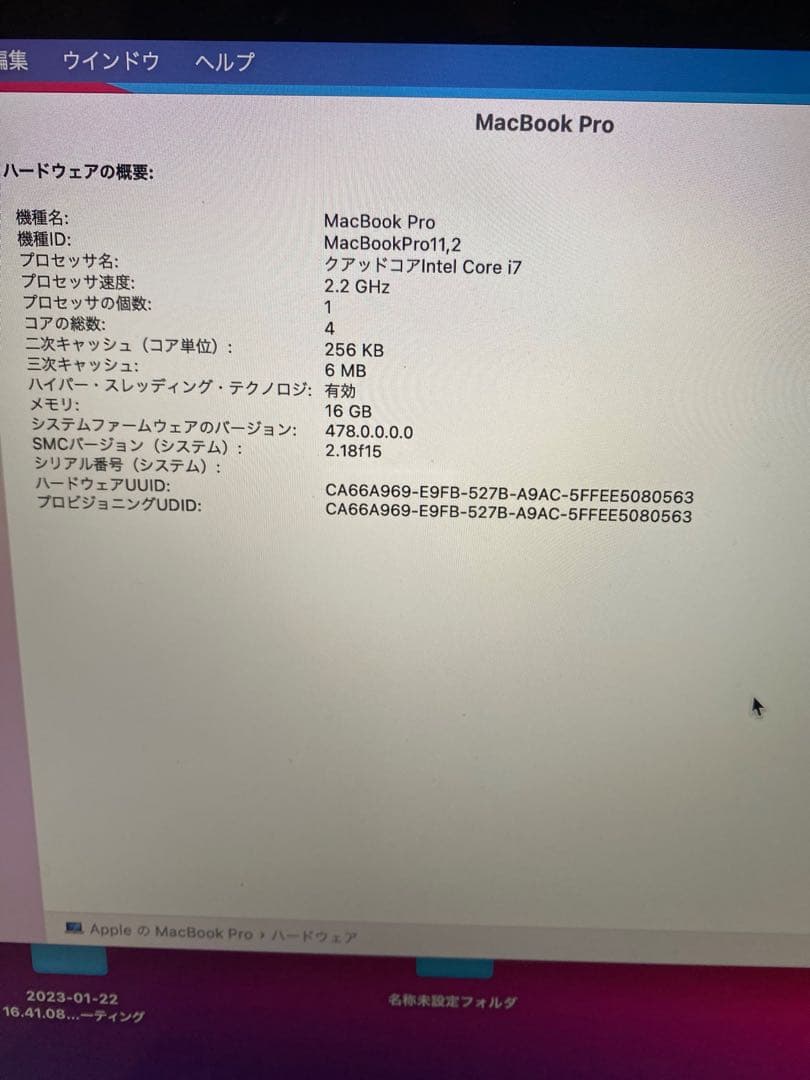 MacBook本体 MacBook Pro (Retina, 15-inch, Mid 2014)