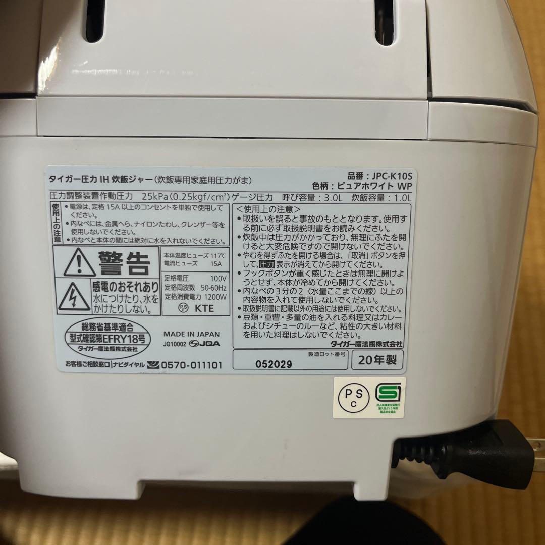 TIGER JPC-KS 炊飯器