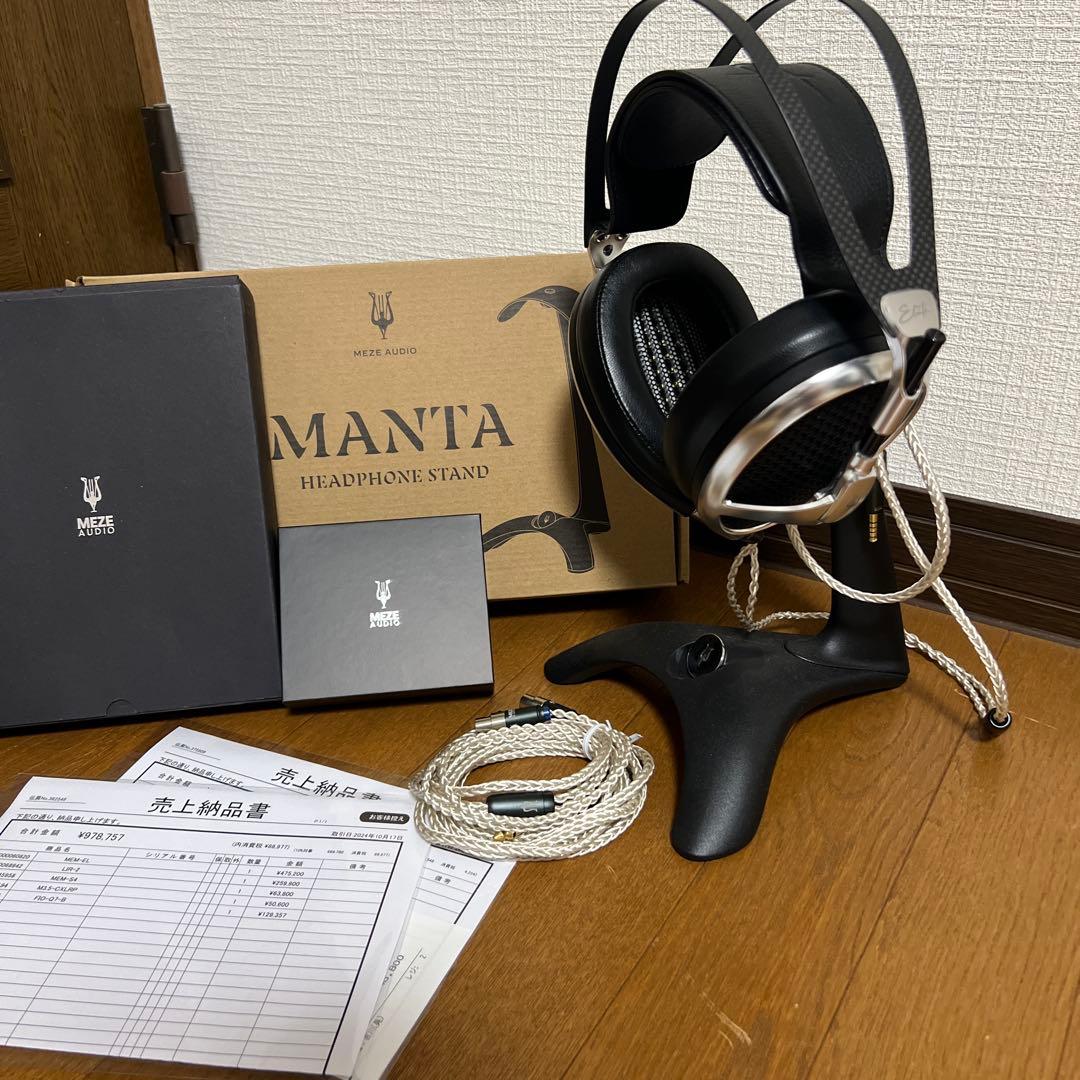 MEZE AUDIO Elite ヘッドホン 他3点フルセット 極美品