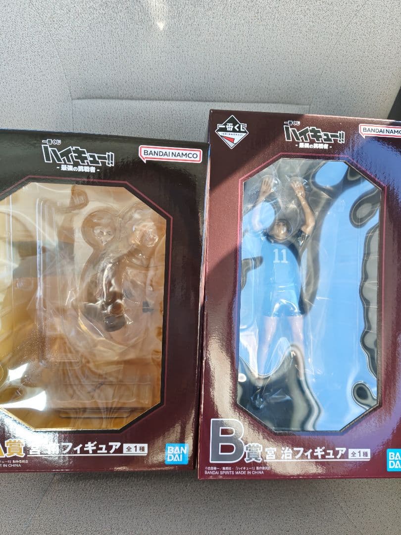 ハイキュー　一番くじ　宮侑　宮治　フィギュアセット