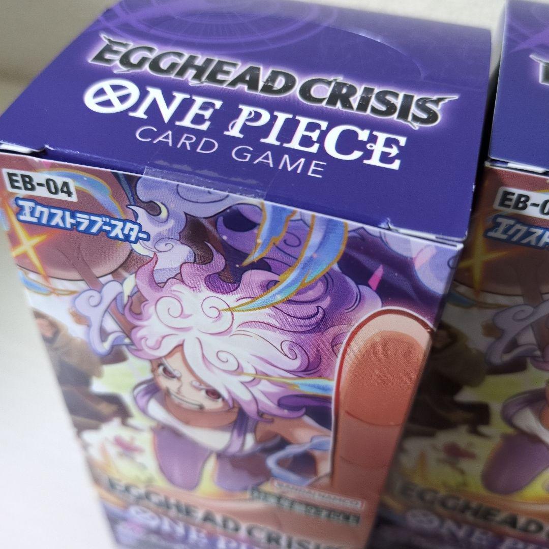 ワンピースカードゲーム EB-04 エッグヘッドクライシス 2BOX 未開封