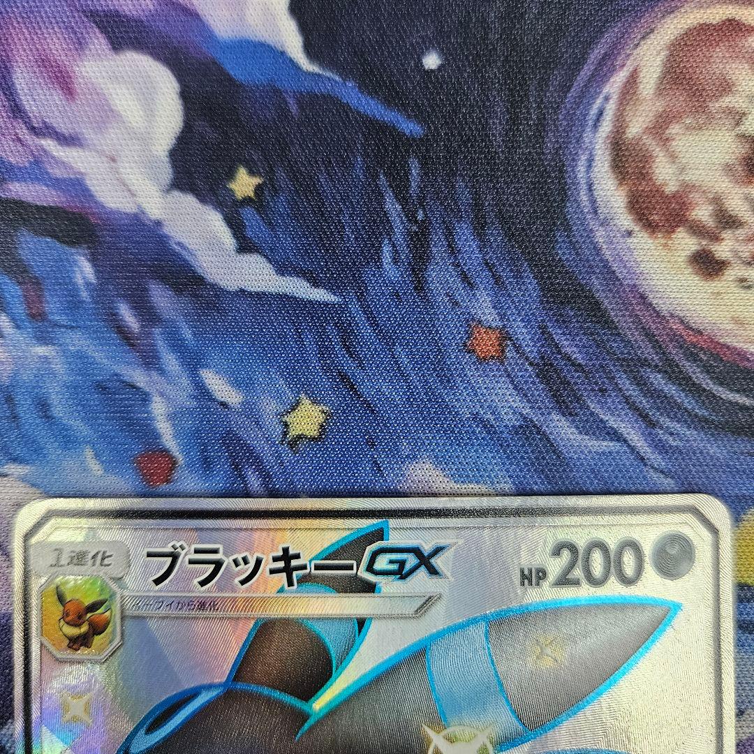 【傷あり】ブラッキーGX SSR SM8b 229/150 ポケモンカード