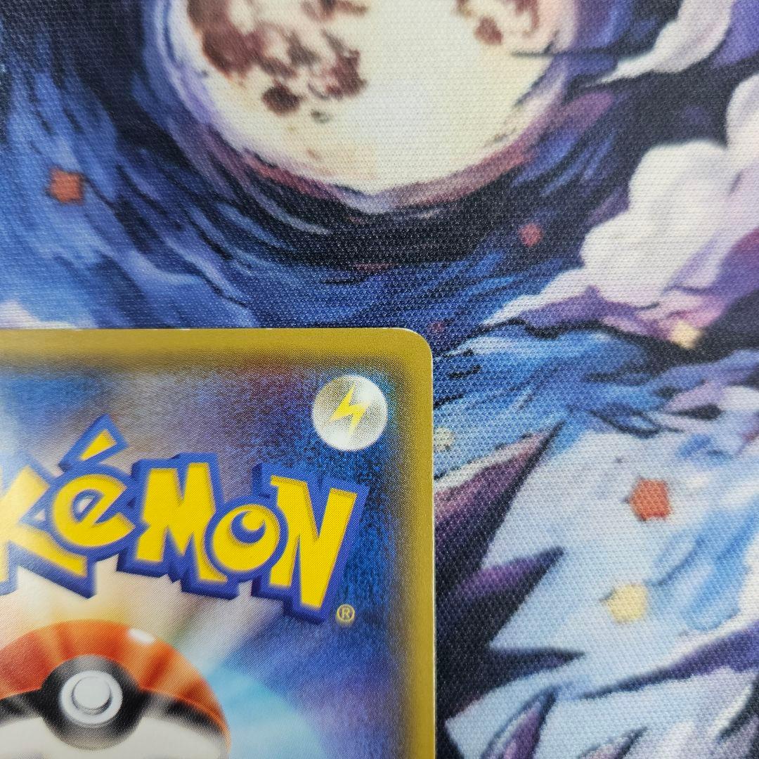 【傷あり】ブラッキーGX SSR SM8b 229/150 ポケモンカード