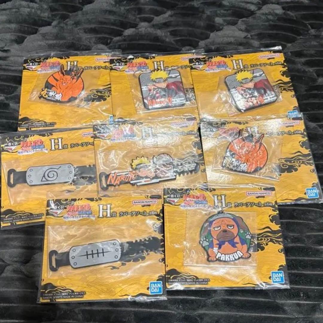 NARUTO 一番くじ セット