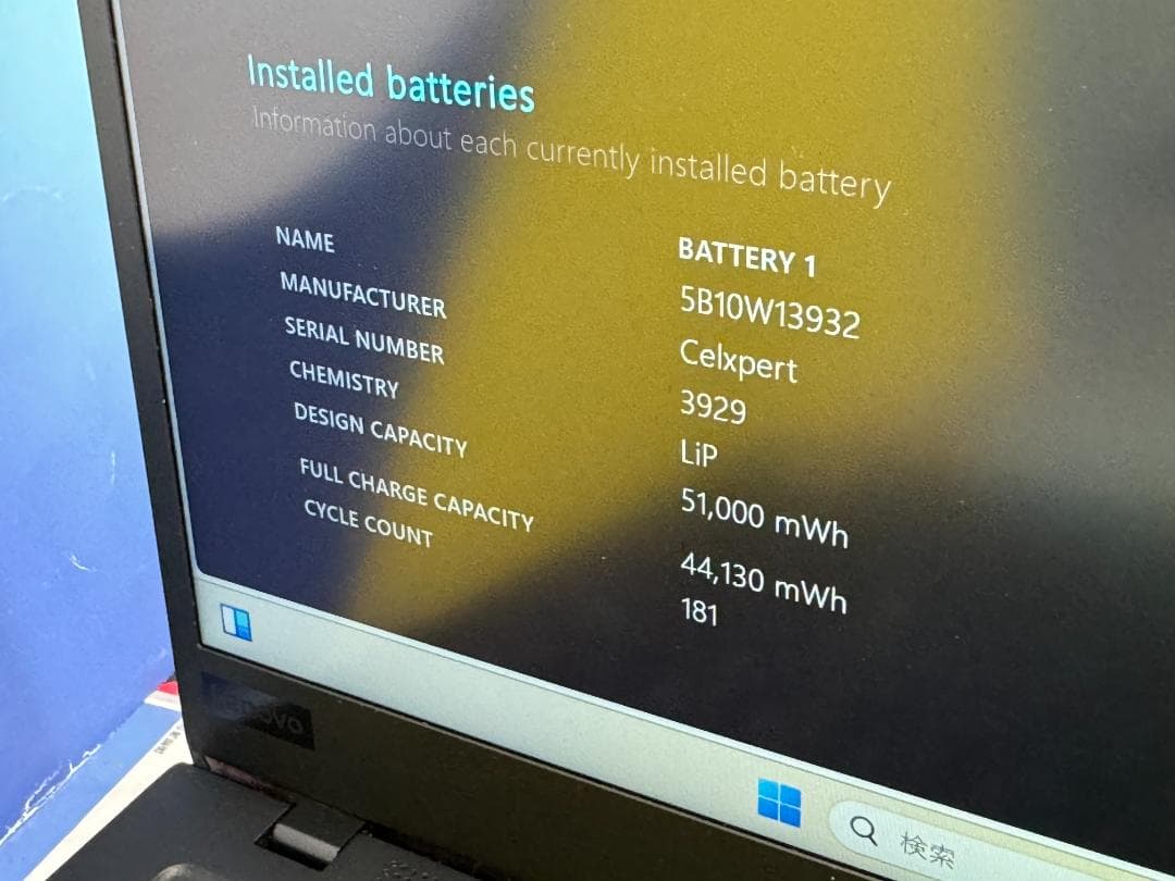 16GB・第10世代 i7 512GB レノボ X1 Carbon 8th 美品