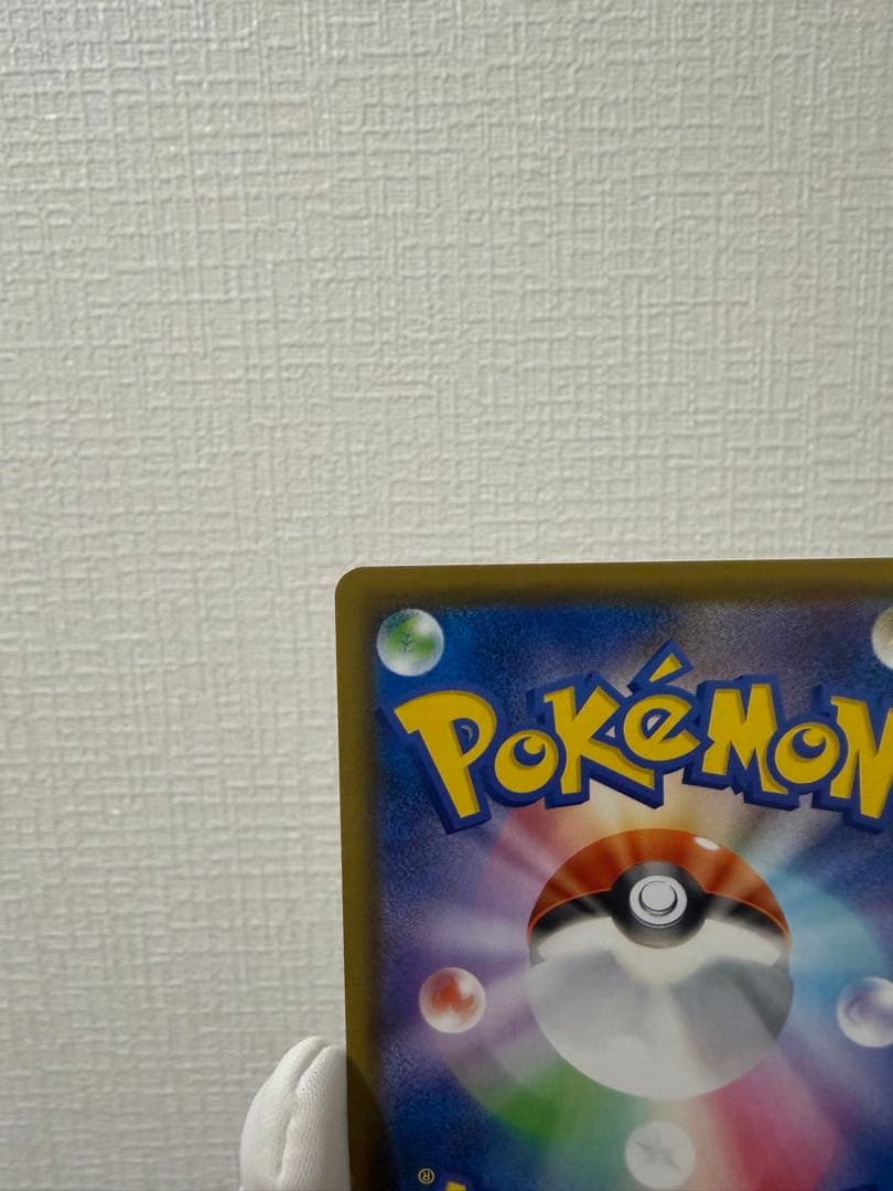 ポケカ　ピカチュウV 25th ゴールデンピカチュウ