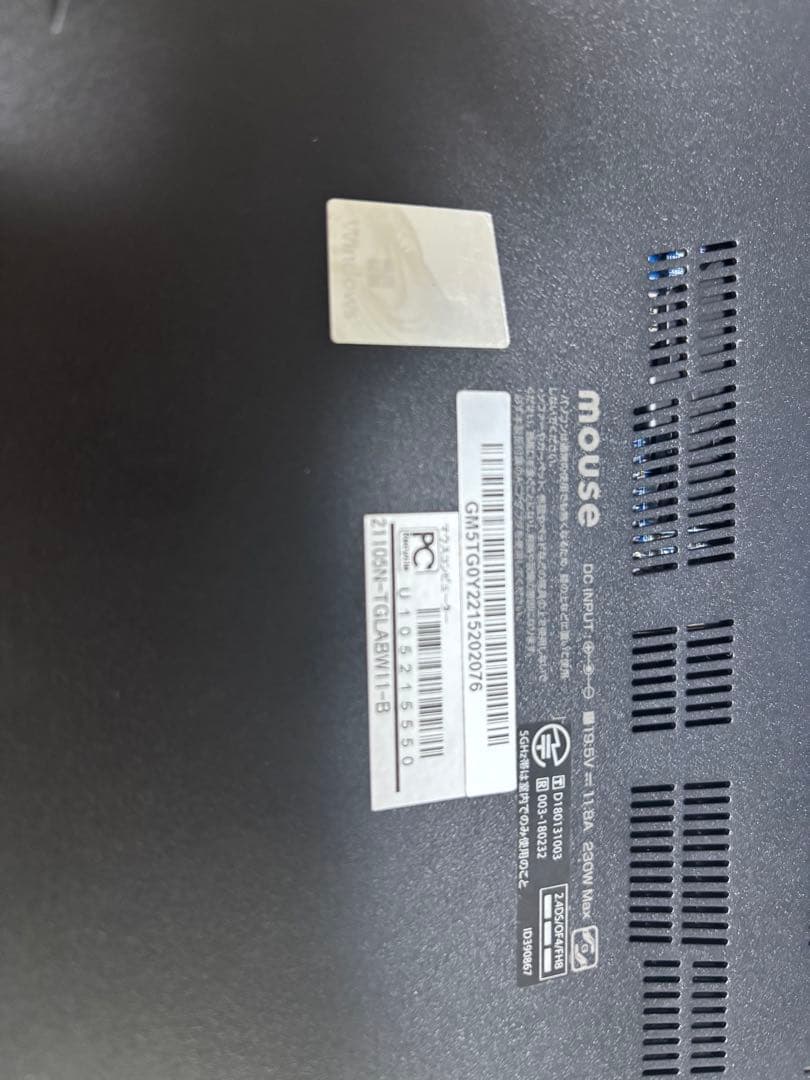 【ジャンク】mouse ノートPC 、充電器2個付き（純正＋互換）