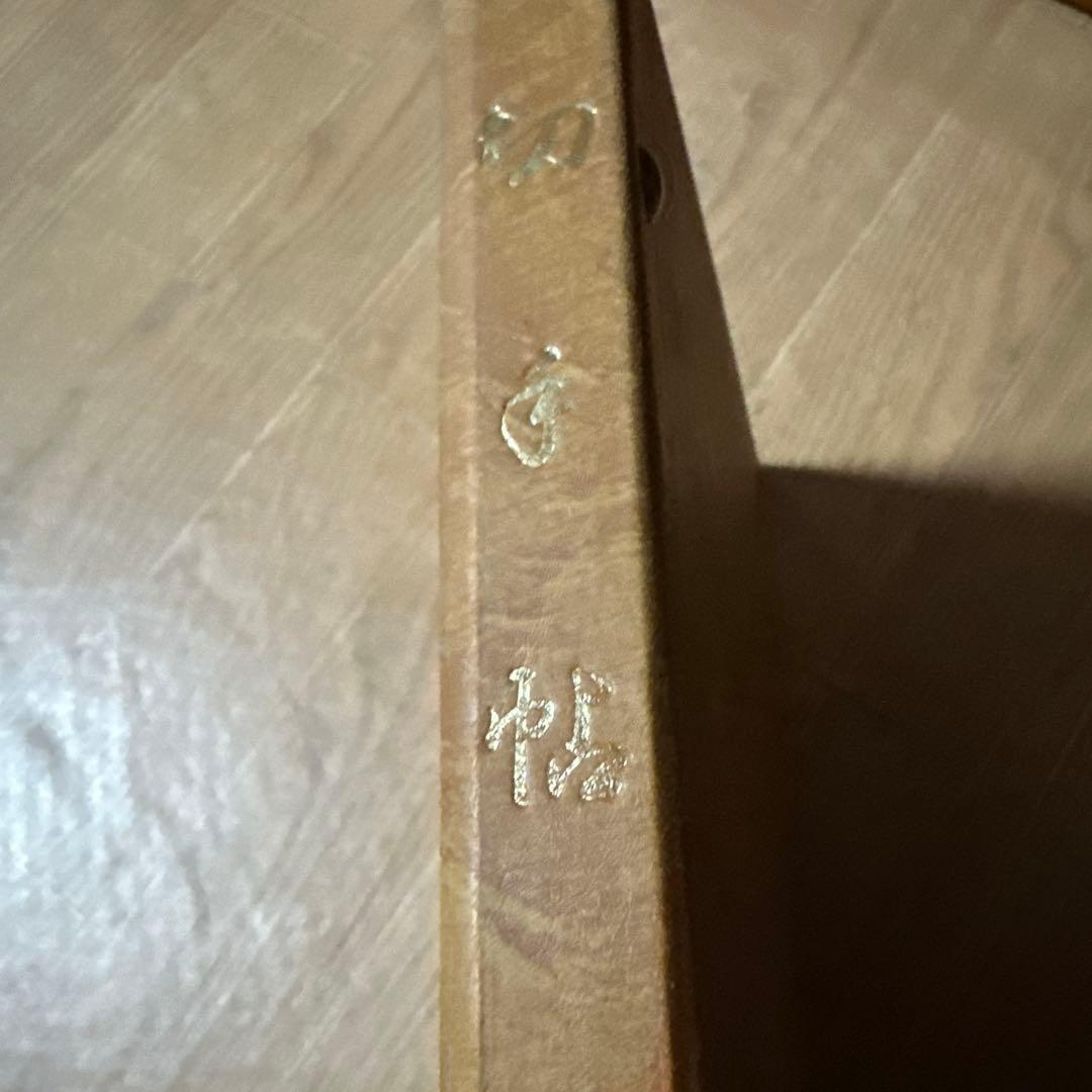 切手帳 茶色の革風表紙