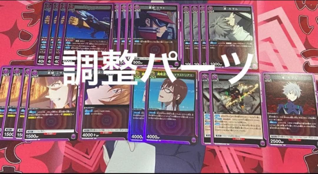 ユニアリ　エヴァンゲリオン　ガイウスの槍　13号機　混合　デッキ　調整パーツつき