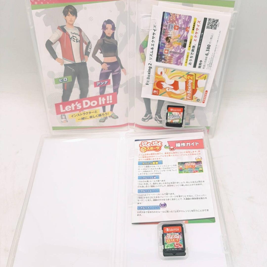 Nintendo SWITCH ソフト 7点セット