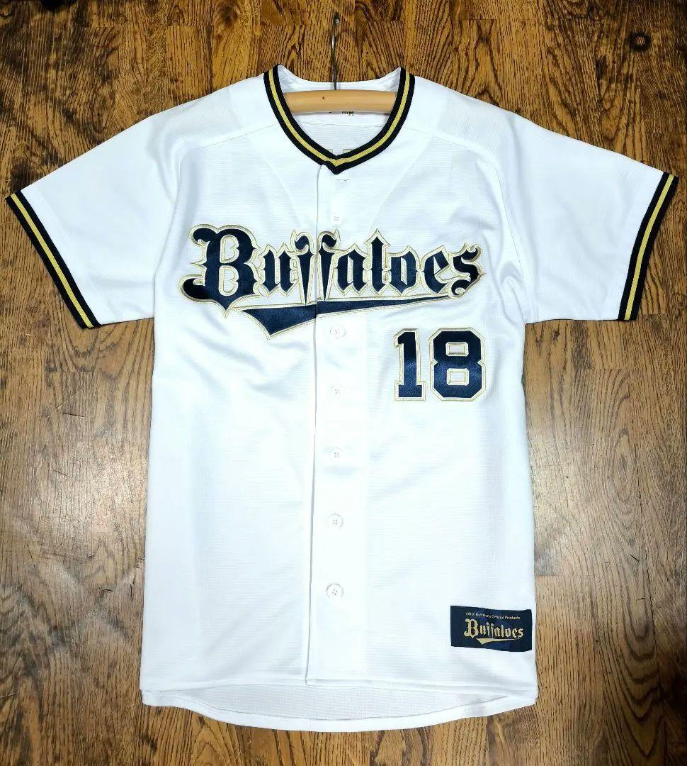 山本由伸　オリックス　ユニホーム　M