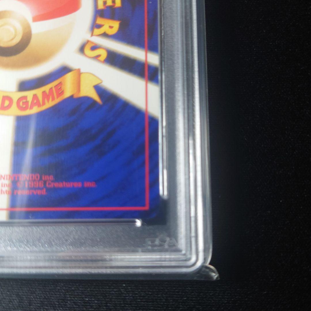 わるいエーフィ PSA9 旧裏