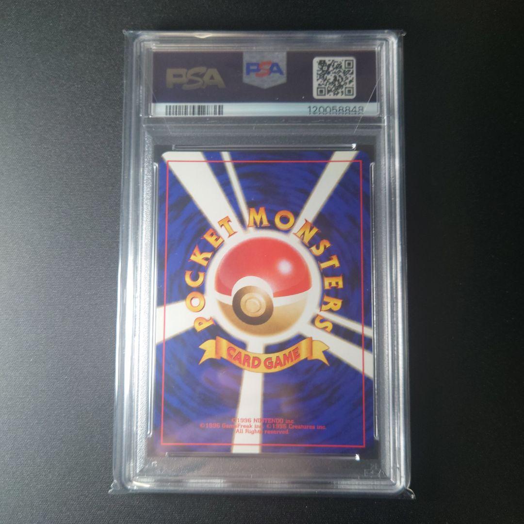 わるいエーフィ PSA9 旧裏