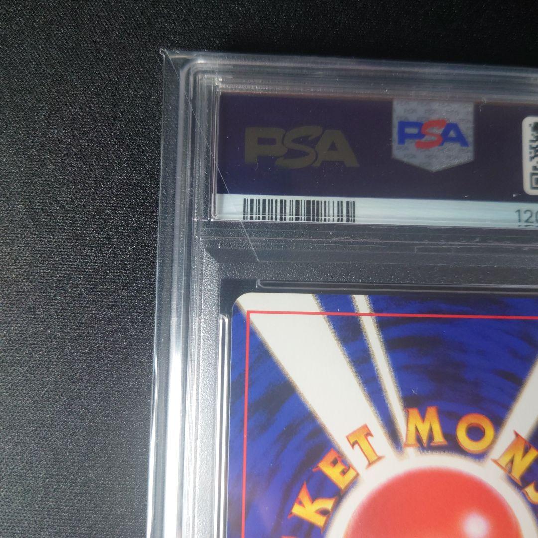 わるいエーフィ PSA9 旧裏