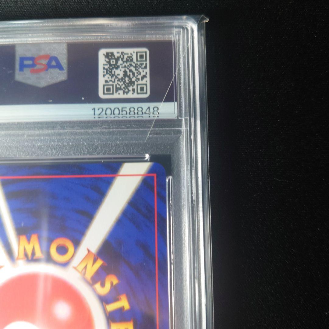 わるいエーフィ PSA9 旧裏