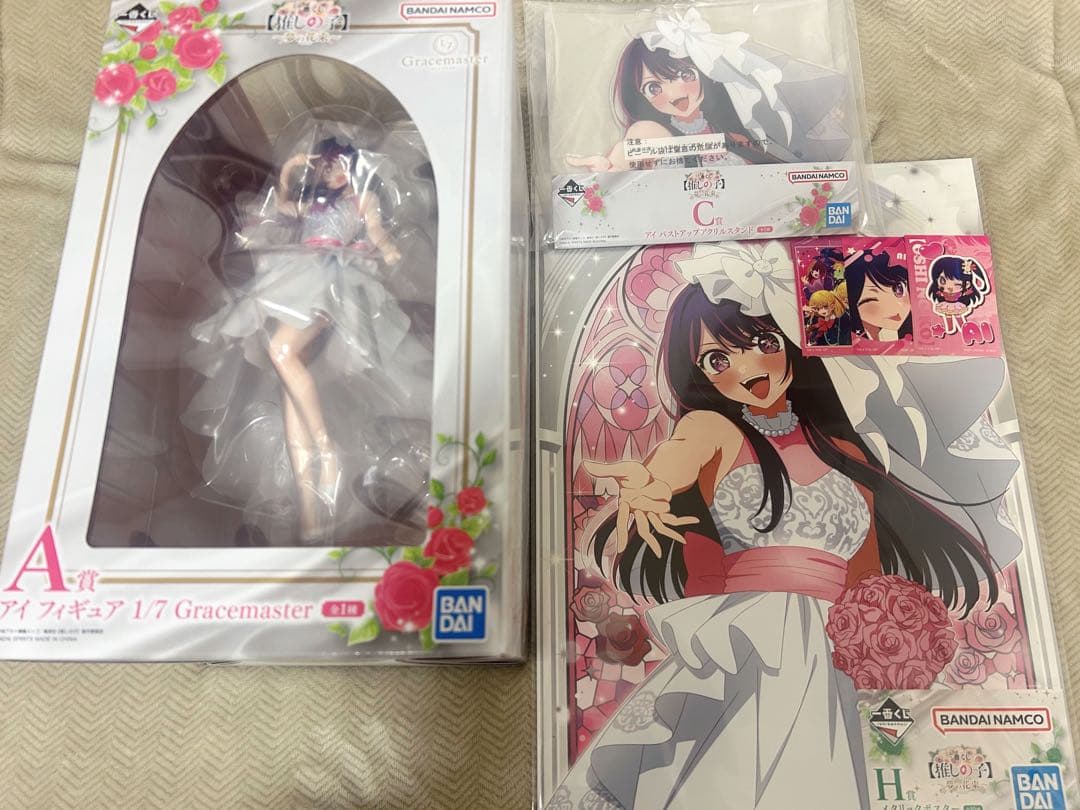 推しの子 一番くじ アイ フィギュア アクスタ ポスター