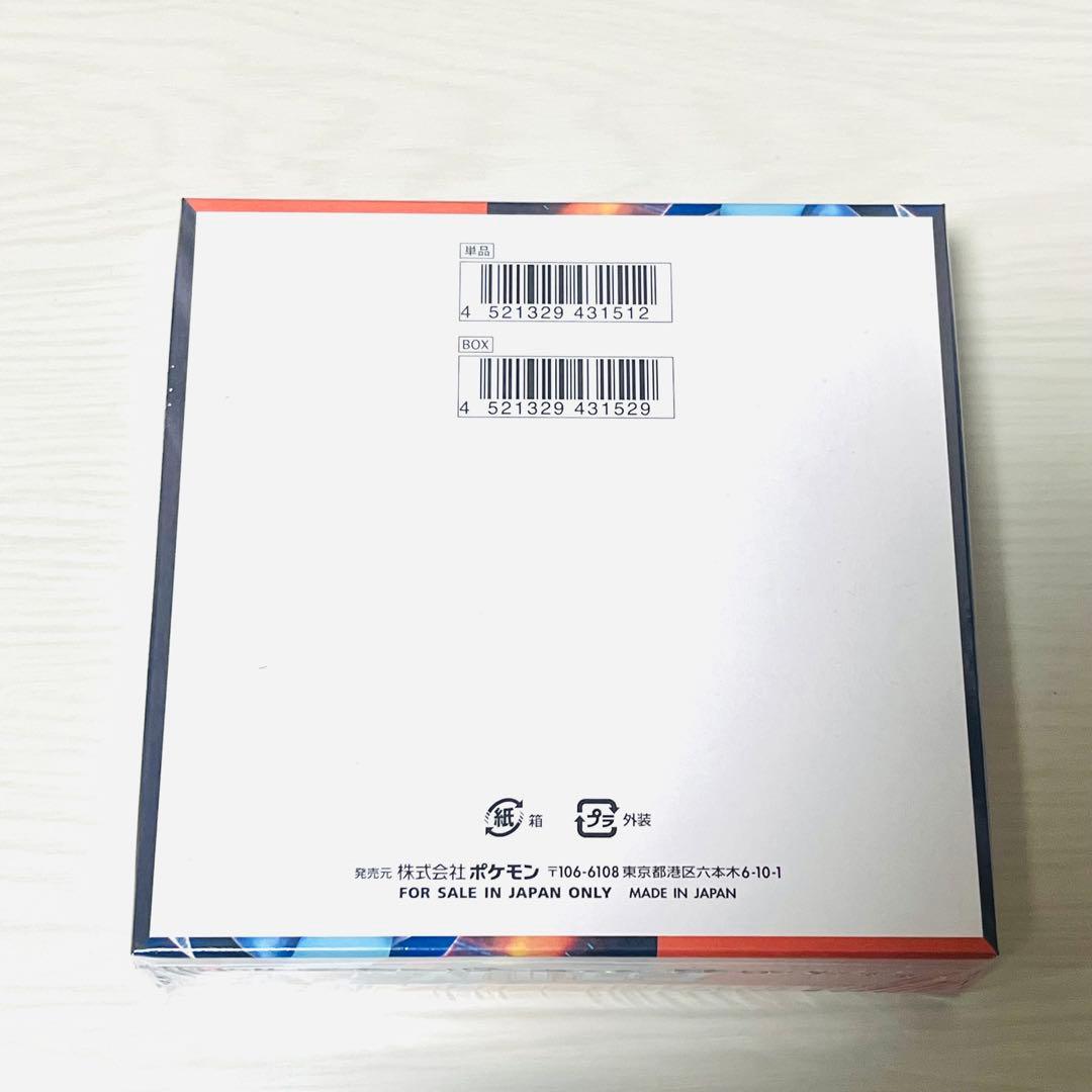 【新品・未開封】ポケモンカード　インフェルノX シュリンク付き