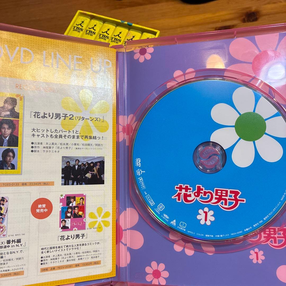 【みんみん】花より男子、2リターンズ