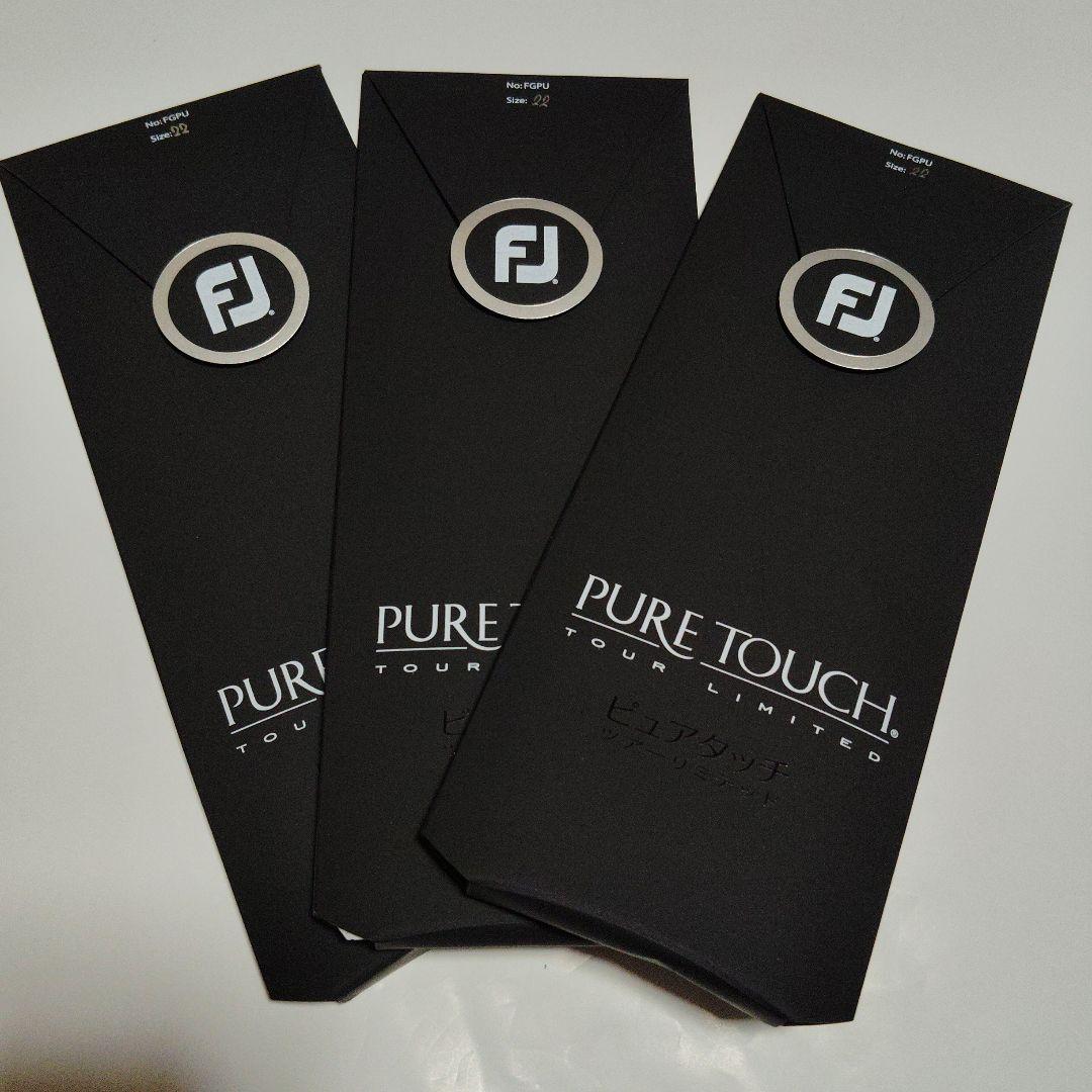 フットジョイピュアタッチゴルフグローブ22cm3枚