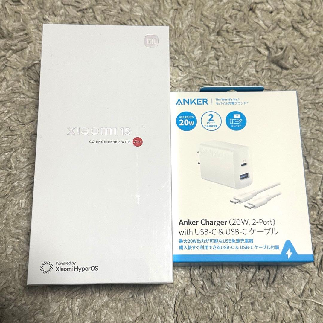 Xiaomi 15 ブラック 黒 SIMフリー 本体 256GB 未開封 未使用