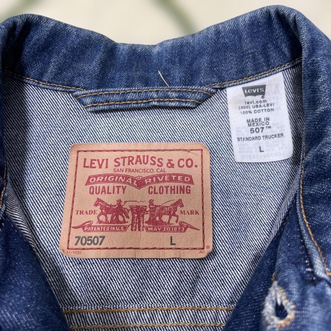Levi's 70507 デニムジャケット Lサイズ