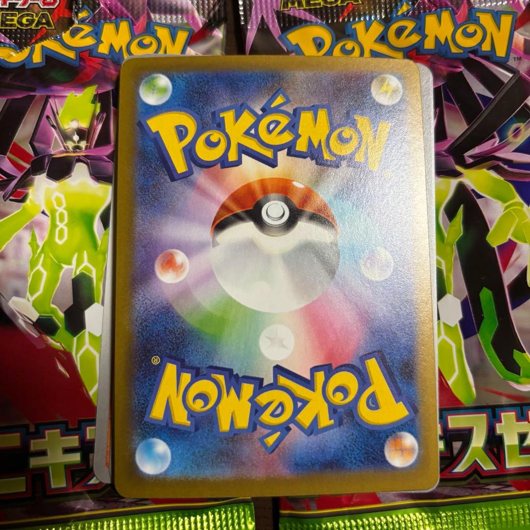 ポケモンカードゲーム ムニキスゼロ 114/080 SAR ニャースex