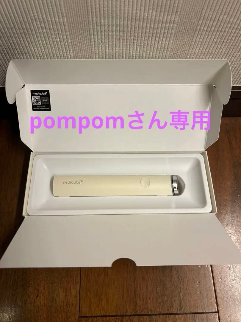 BOOSTER PRO MINI PLUS 美顔器
