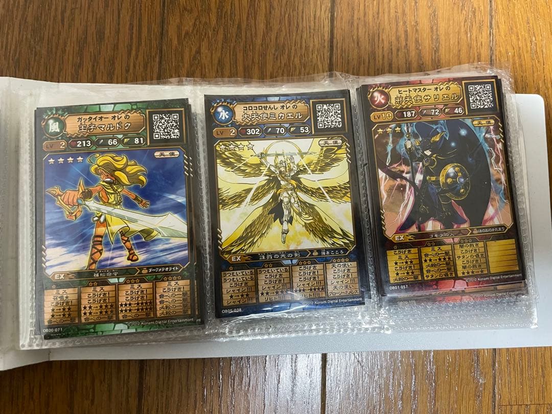 バラ売り 初代オレカバトル 名前オレ カード