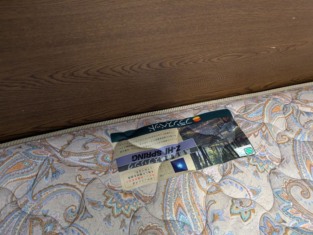 ワイドダブルベッド フランスベット　花柄マットレス付き