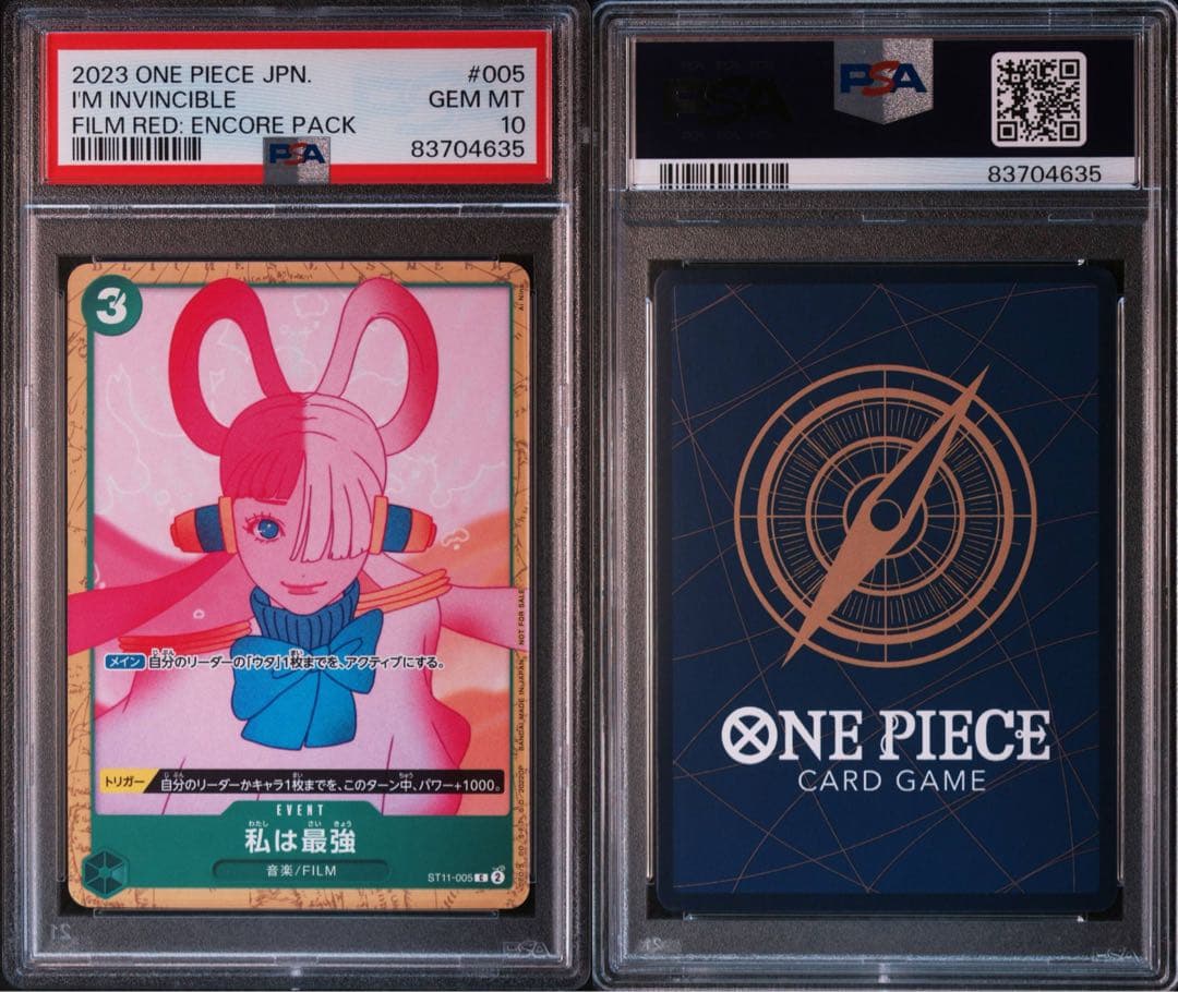 ワンピースカード FilmREDプロモ PSA10連番 8枚セット