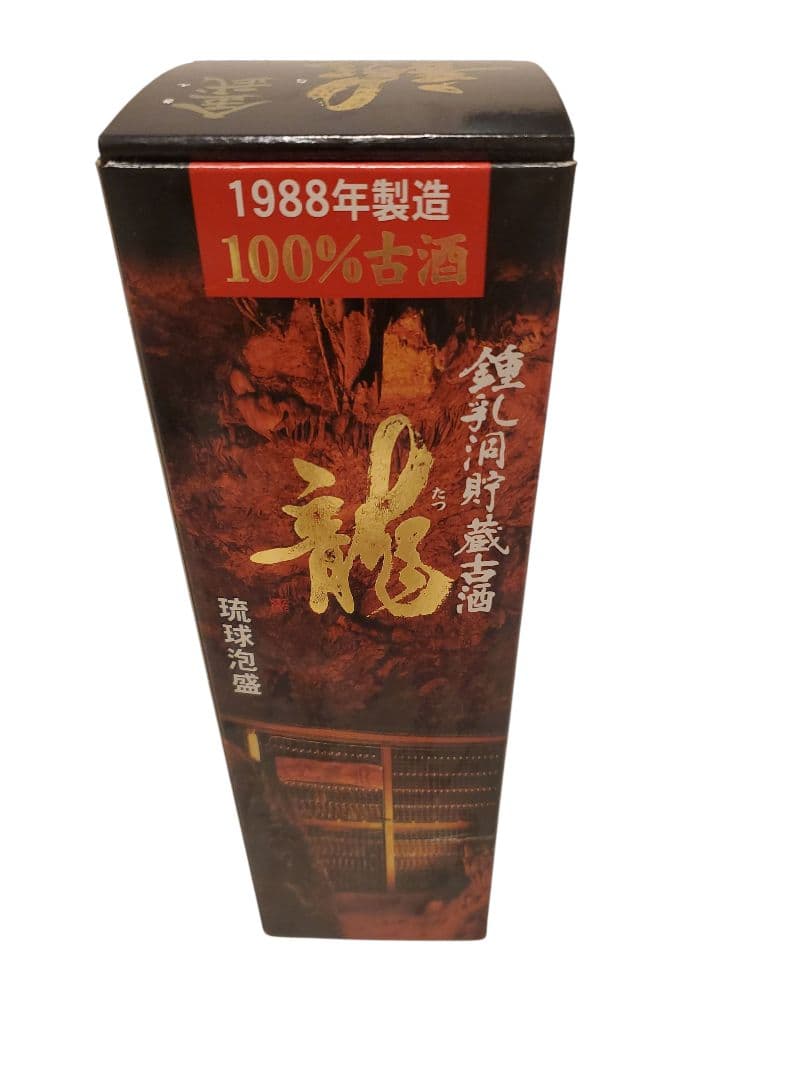 古酒泡盛『龍』　1988年製造 焼酎 720ml