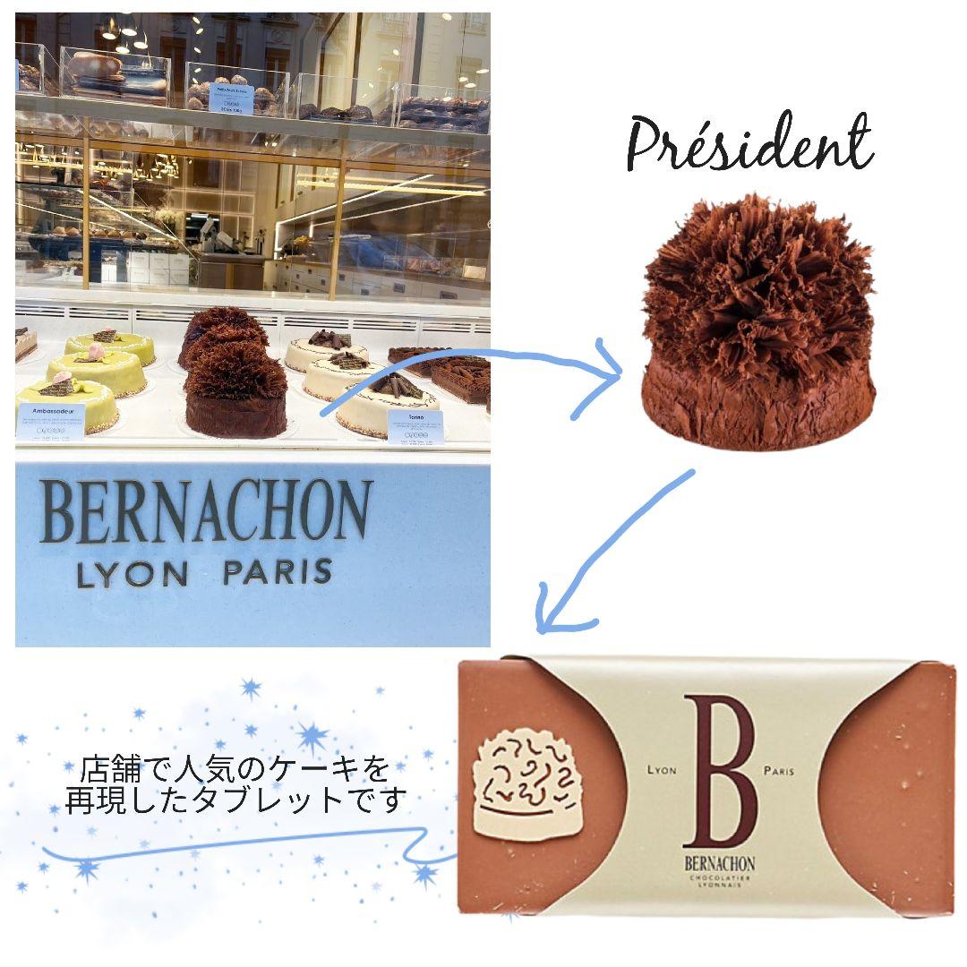 割れカケあり特別価格！ 数量限定【デクーベルト３枚セット】